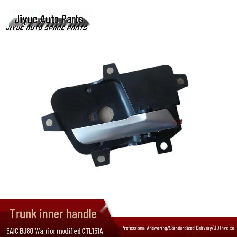 BAIC BJ80 Warrior Rear Tailgate Inner Pull Handle