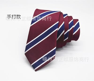 8 cm personalisierte, bedruckte handgebundene Krawatte