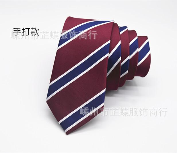 8CM Personalized Printed Hand-Tied Tie