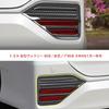Hyorabyn New Voxy 90 Series New Noah 90 Series Compatible with January 2022 onwards Carbon Pattern Rear Fog Lamp Decoration Parts Bezel Dress Up
