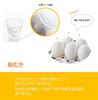 Maruyama Giken Petit Plaisir Electric Boiled Egg Maker with Steaming Plate Steamer Steamer Shumai Shumai Egg Steamer White Boiled Egg Maker PDY-30