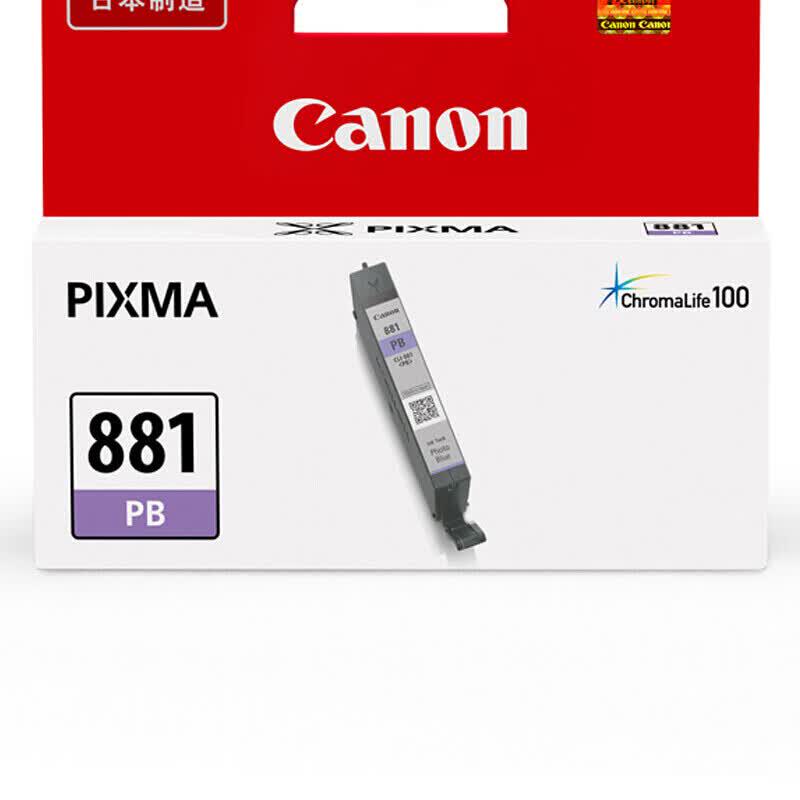 Canon CLI-881PB Photo Blue Ink Cartridge