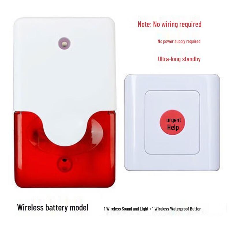 SANSHENG Wireless Accessible Toilet Alarm Small