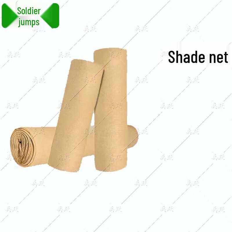 Bingyue Earth Yellow Camouflage Shade Net