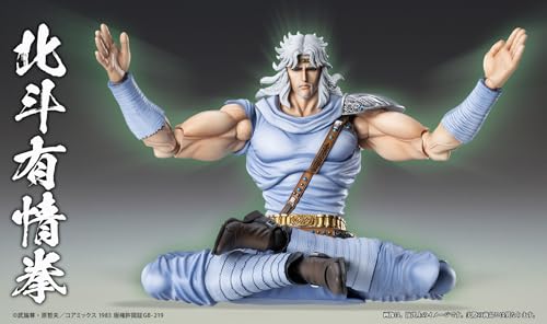 Medicos Entertainment Super Action Statue "Fist of the North Star" "Toki" Approx. 175mm PVC & ABS & POM Painted Action Figure