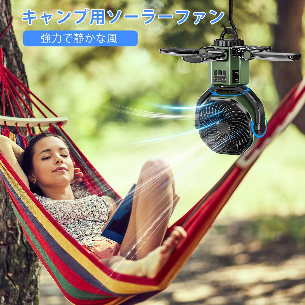 Solar Camping Automatic 4 Wind Speed 3 Dimming 6000mAh Large USB Charger Adjustable Low Energy Heat IPX4 Suitable for Tents Fan, Fan, Oscillating,