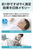 CITIZEN Forehead Thermometer HL710H