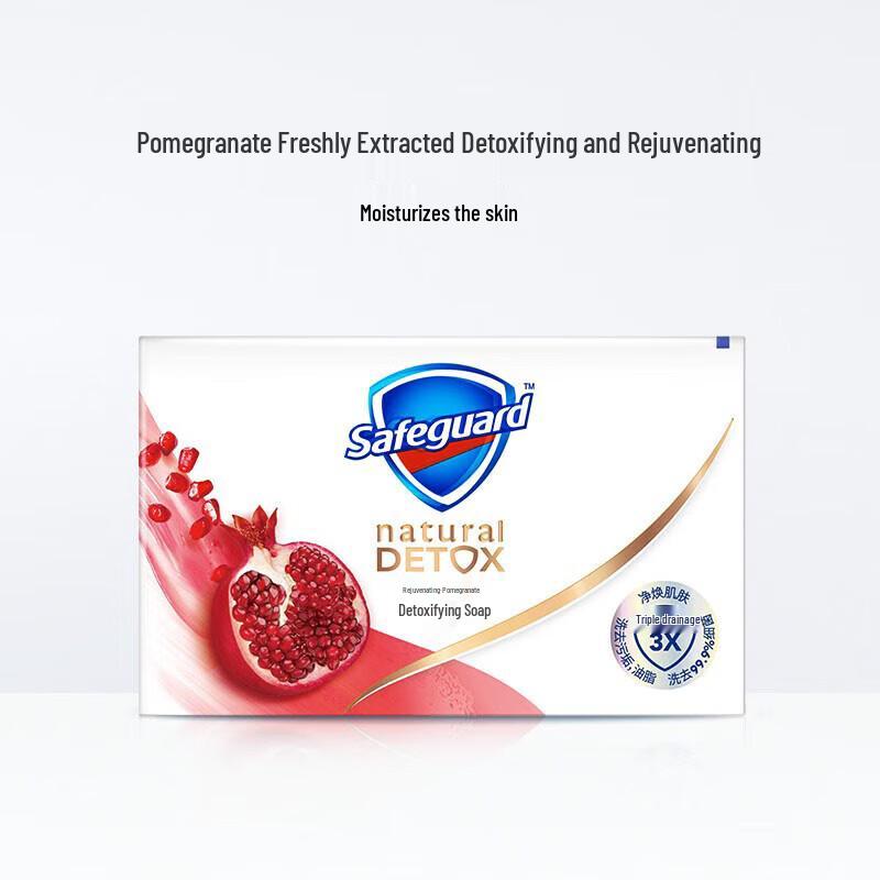 Safeguard Red Pomegranate Detox Soap