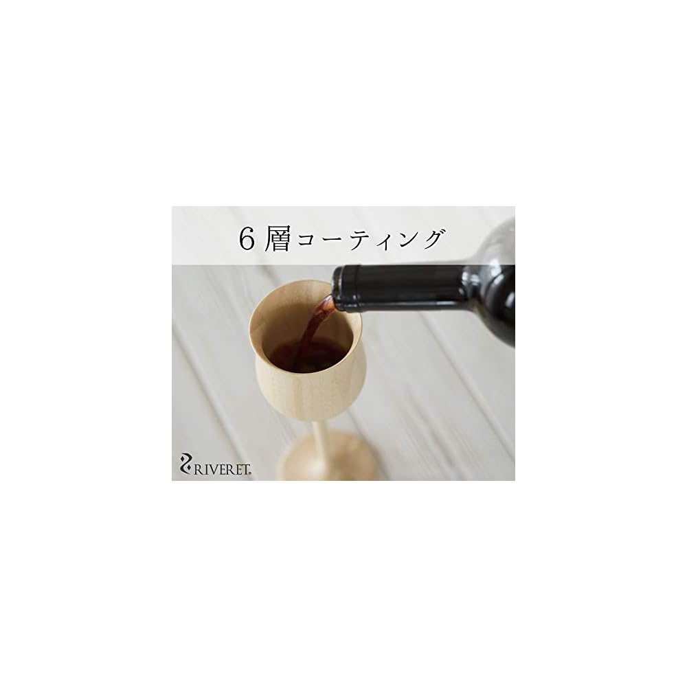 RIVERET Cafe au Lait Mug, 350ml, Bamboo, Dishwasher Safe, Brown, RV-205B