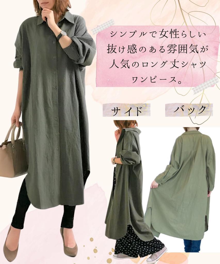 Four Leaf Long Sleeve Shirt Simple and Solid Lightweight Comfortable Perfect for Spring and Summer Women's Dress, Color, Cotton, Fit, (XL, Green)