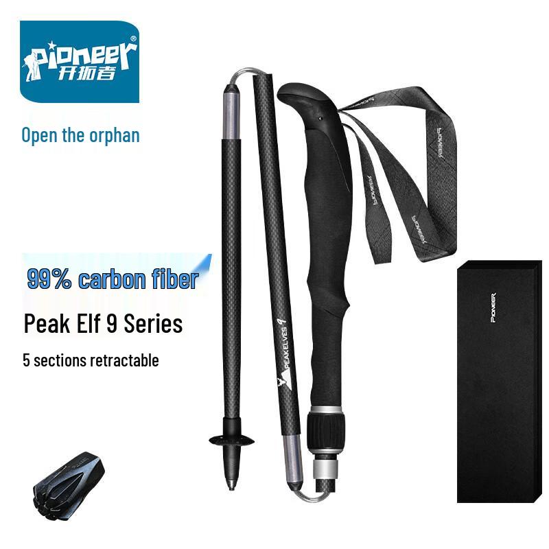Pioneer 99% Carbon Fiber Folding Trekking Pole