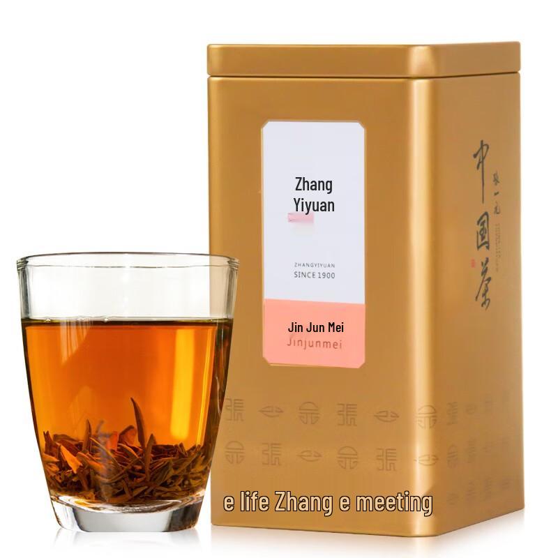 Zhang Yiyuan Jin Jun Mei Special Grade Black Tea 80g