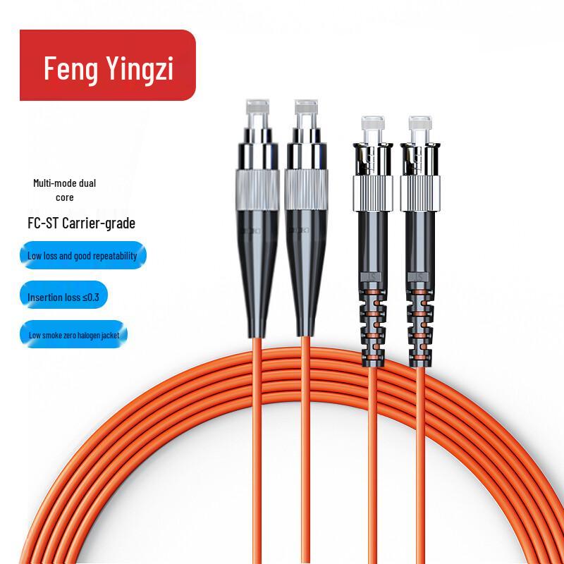 Telecom-Grade OM2 Multimode Duplex Fiber Optic Patch Cable
