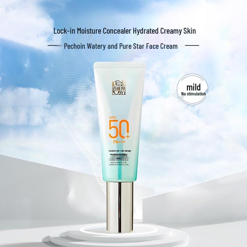 Pechoin Hydrating Sunscreen Isolation Lotion SPF50+ PA+++
