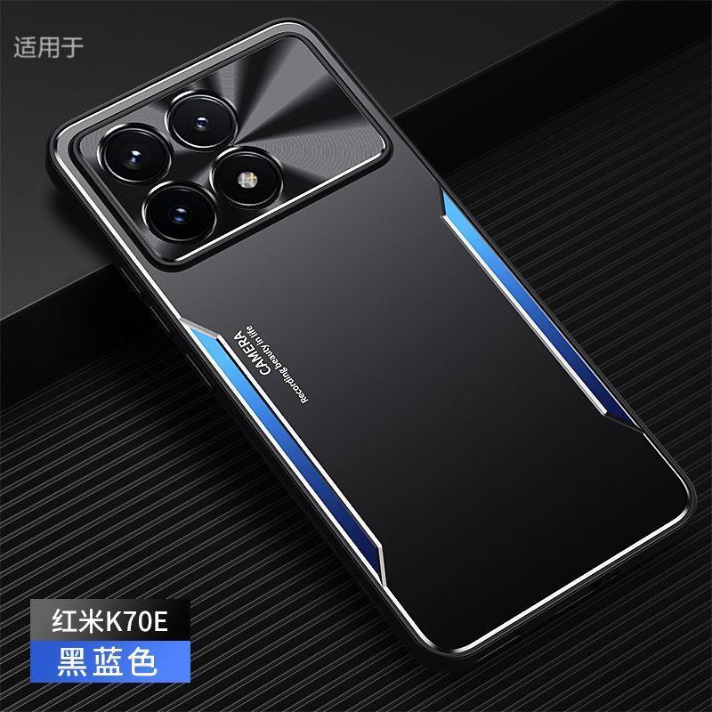 Applicable To Redmi K11 Mobile Phone Case E New Pro Aluminum Alloy Matte Anti-fingerprint High-end All-inclusive Anti-drop  Cover