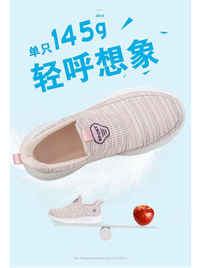 Bequeme Slipper-Freizeitschuhe zum Gehen für ältere Menschen - Atmungsaktiv, Weich, Rutschfeste Sohlen