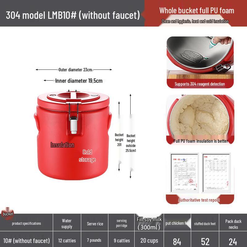 Lianmei 304 Stainless Steel Commercial Insulated Food Bucket