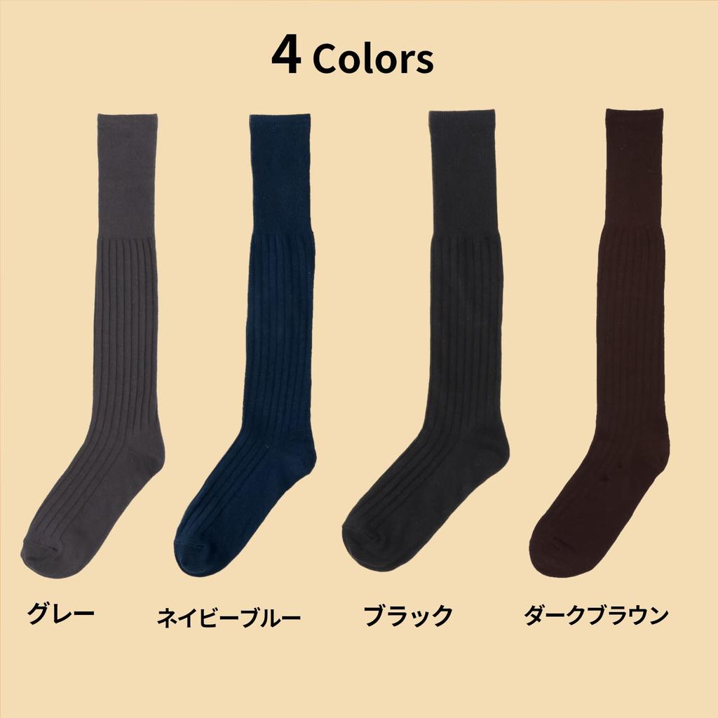 Long Hose Knee Socks [HAVILAH MODE] [Gray]