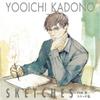 YOOICHI KADONO Sketches: Yoichi Monno Sketch Collection