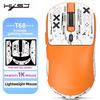 T68 Three-Mode Lightweight Gaming Mouse, 7-Button Programmable, TTC Micro-Switch, 12000 DPI.