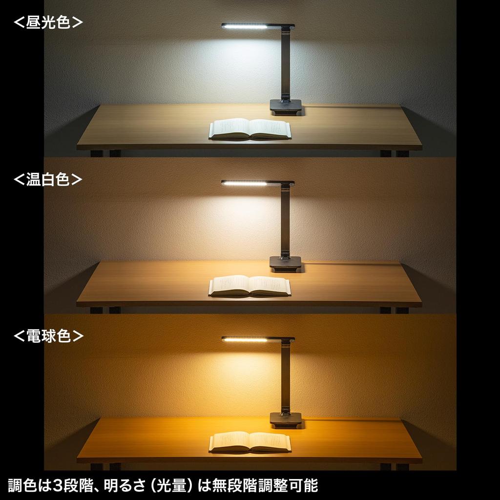 Sanwa Supply Desk Light LED USB Rechargeable Stepless Levels Toning Black Dimming/3 LED-DESK1BK