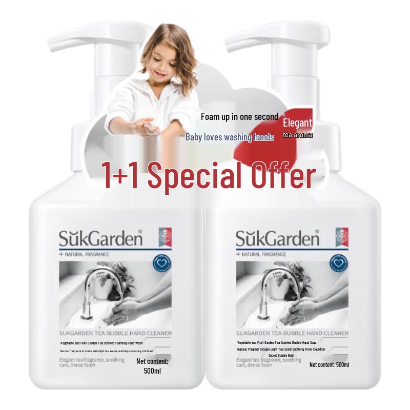 

Veggie Garden Foaming Hand Soap