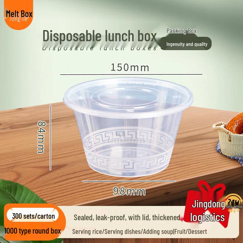 Ronghe Disposable Meal Boxes