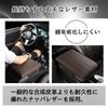 Aristal Armrest Driving with Reduced Car Elbow Rest Console Box Memory Foam Waterproof Premium Leather [Comfortable Fatigue] Anti-Slip (Brown)