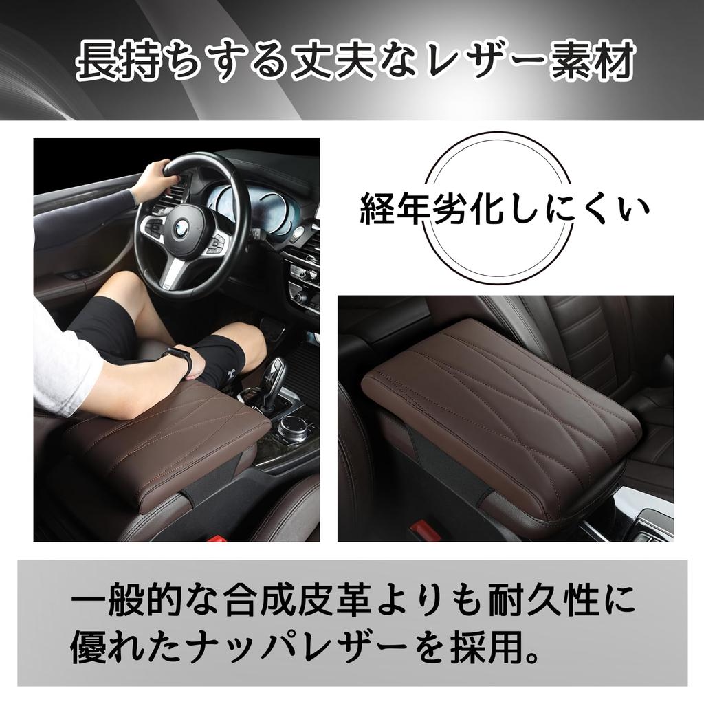 Aristal Armrest Driving with Reduced Car Elbow Rest Console Box Memory Foam Waterproof Premium Leather [Comfortable Fatigue] Anti-Slip (Brown)