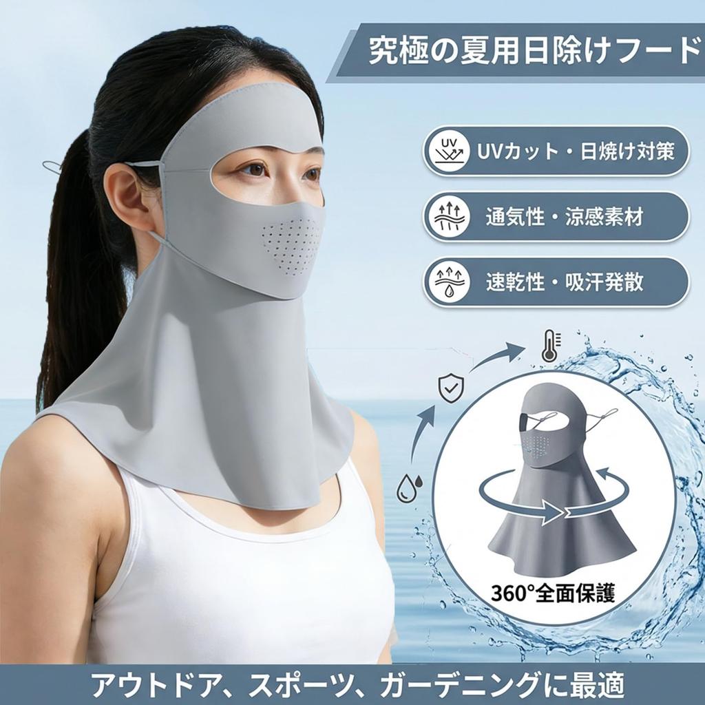Face UV Cooling 3D Open Ear Face Neck Smooth for UV Sunshade Black [LEZOOY] Dermatologist-supervised Women's Cover, Summer, UPF50+ Protection, Touch,