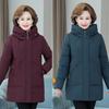Nova Moda Inverno Jaqueta de Penas Mãe Feminina Comprimento Médio Jaqueta Espessa para Mulheres de Meia-idade e Idosas