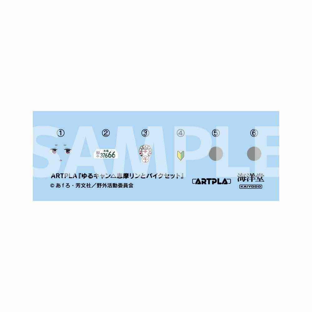 Kaiyodo Artpla ARTPLA Yuru Rin Shima a sada motorek anime měřítko nenalakovaný plastový model stavebnice Camp 1/24