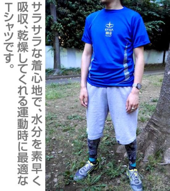 Cospa Mobile Suit Gundam Earth Federation Forces Dry COBALT BLUE XL Size T-shirt