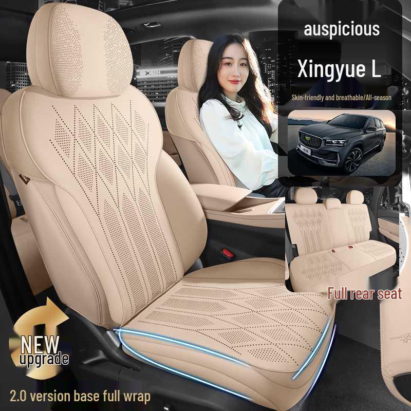 Lixingyue Universal Seat Cushion & Suede Cover for All Seasons - Model 202526 Dongfang Yao