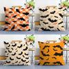 Halloween Scary Bats Pillow Case Sofa Living Room Bedroom Double-sided Printing Square Cushion Nap Time Cushion Cover