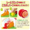 BlockLabo Anpanman Korokoro Block Korokoro Bread [BANDAI] ~Delivering Bread! Factory~