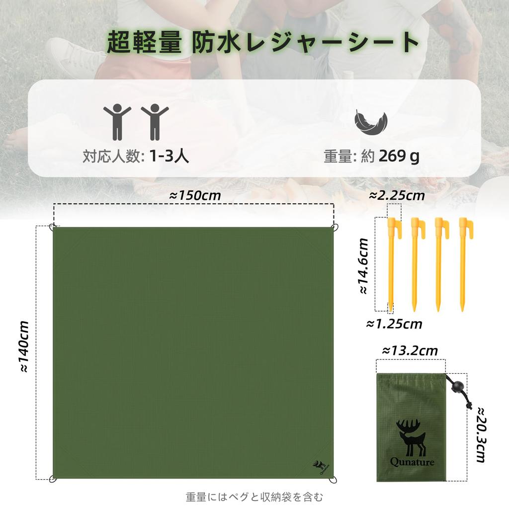 Qunature Leisure Foldable Ground 210T Easy To with Storage for Outdoor Cherry Blossom Sports Person Sheet, Waterproof, Sheet, Lightweight, Compact,