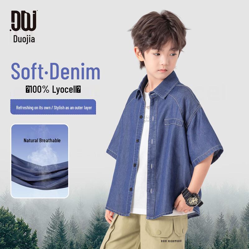 Boys' Vintage Lyocell Denim Short-Sleeve Shirt