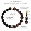 Onyx Red Tiger Eye Bracelet for Sterling Silver with Center Natural Gemstone [AWNL] Men, Charm, (10mm Stone), 16-17cm