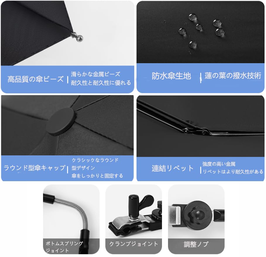 Stroller Umbrella Umbrella Folding Umbrella for 8 Adjustable 95cm Pet Cart Umbrella Bicycle UV Easy To Set Heatstroke Suitable for Rain or Shine