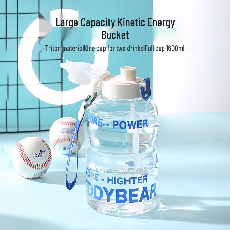 Baichu Bear Portable Sports Water Bottle