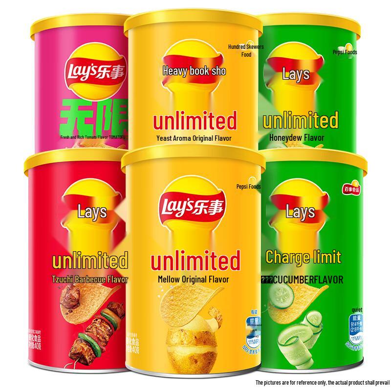 Lay's Potato Chip Variety Packs