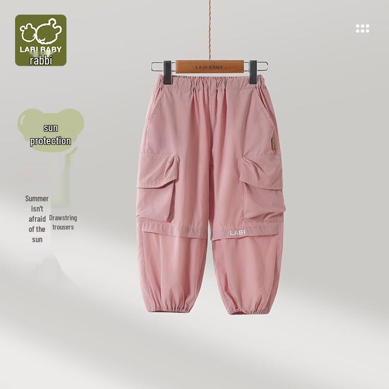 Labi Kids  Unisex Summer Anti-Mosquito Jogger Pants 110
