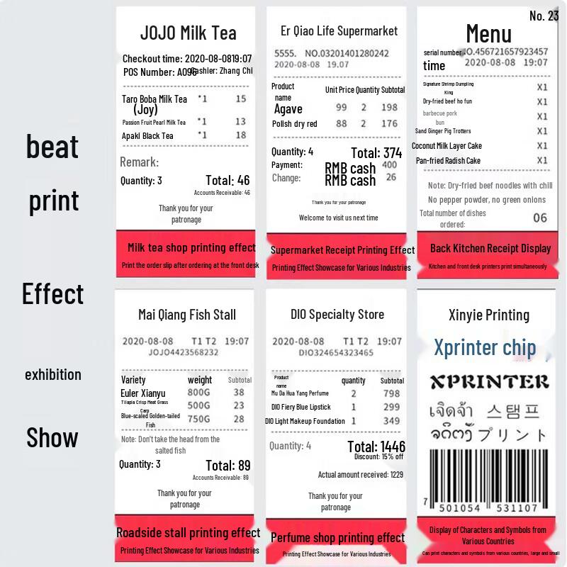 Xprinter XP-N160II 80mm Thermal Receipt Printer CN Plug (adapter Included)