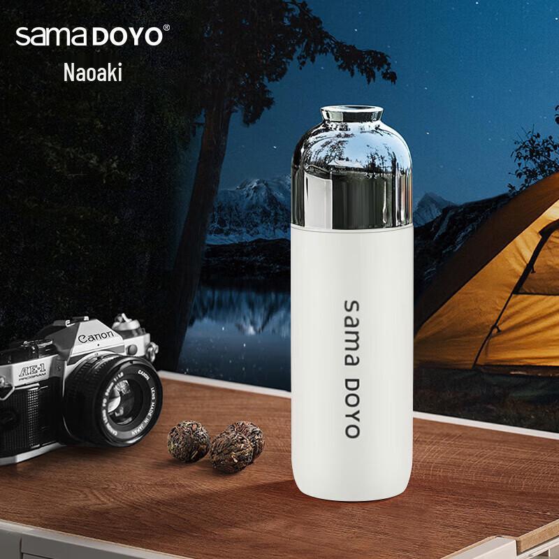 Shangming Portable Insulated Tea Infuser Bottle