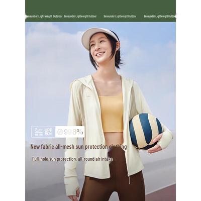 Women's UV Protection Breathable Jacket