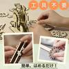 Marumistone 3D Wooden Marble Run Puzzle Includes Japanese Instructions No Tools Required Educational Toy Craft Project Suitable for Elementary School
