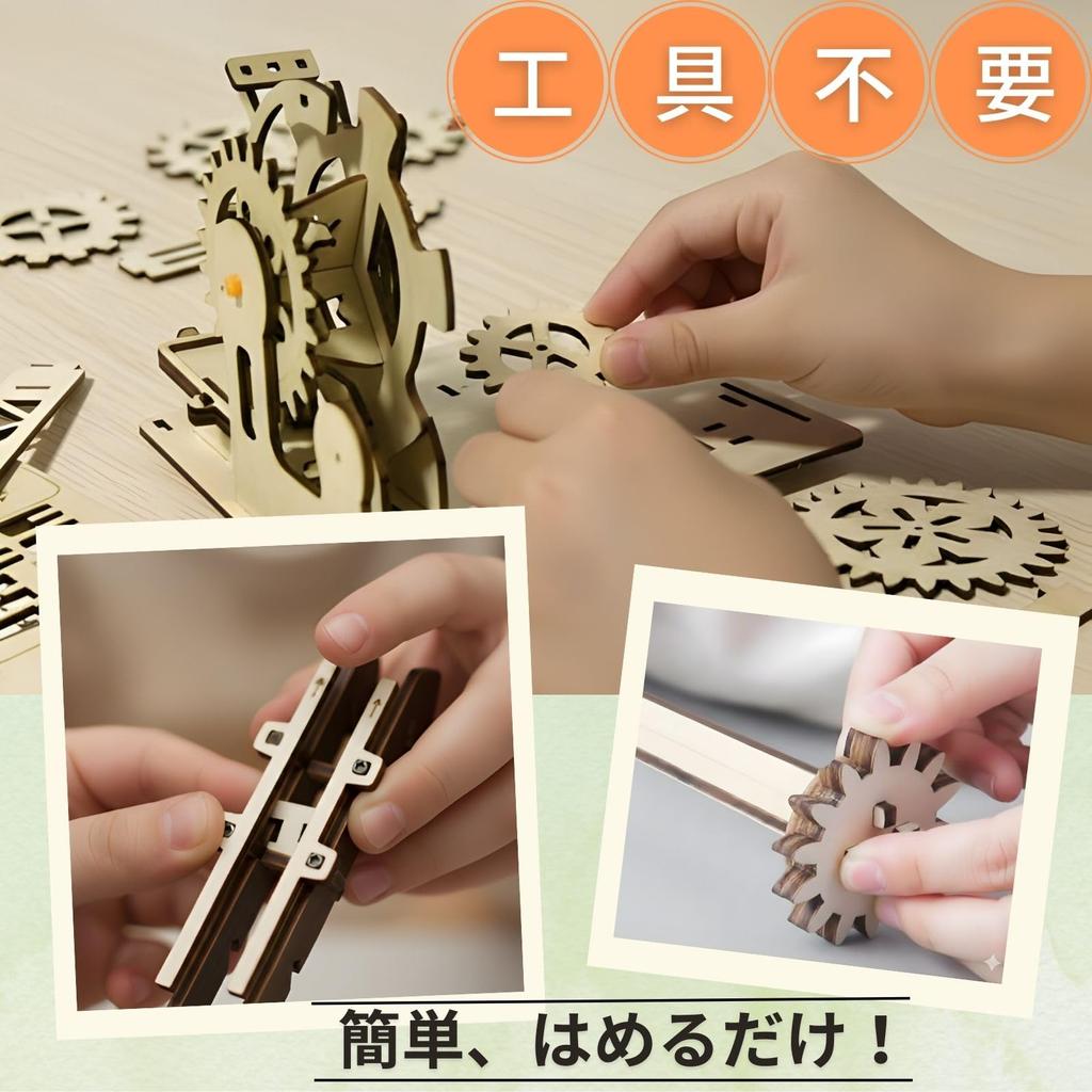 Marumistone 3D Wooden Marble Run Puzzle Includes Japanese Instructions No Tools Required Educational Toy Craft Project Suitable for Elementary School