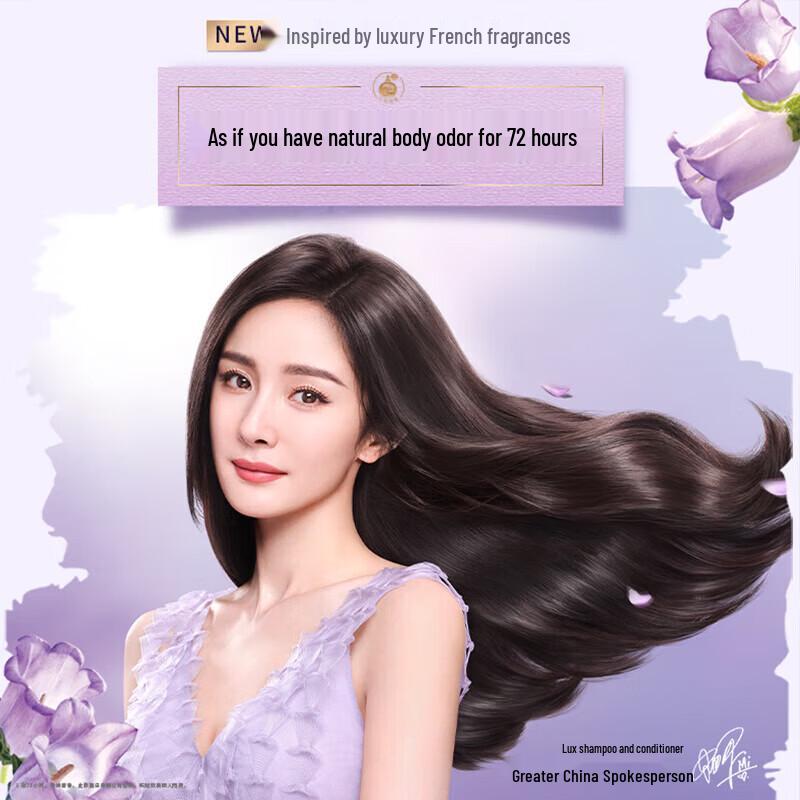Lux Fragrant Smoothing Shampoo