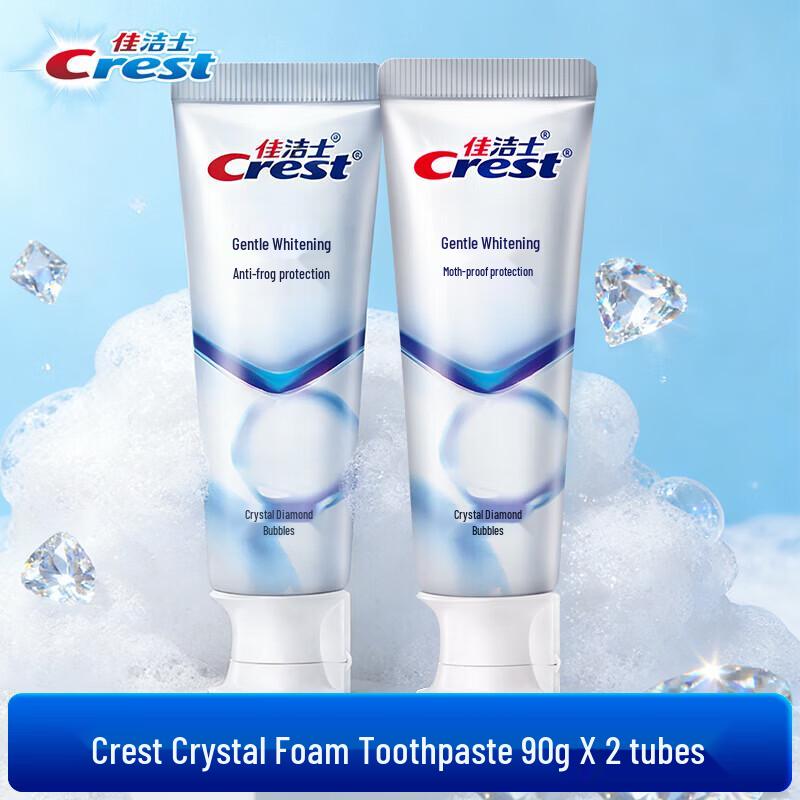 Crest Diamond Bubble Whitening Toothpaste (90g x 2)